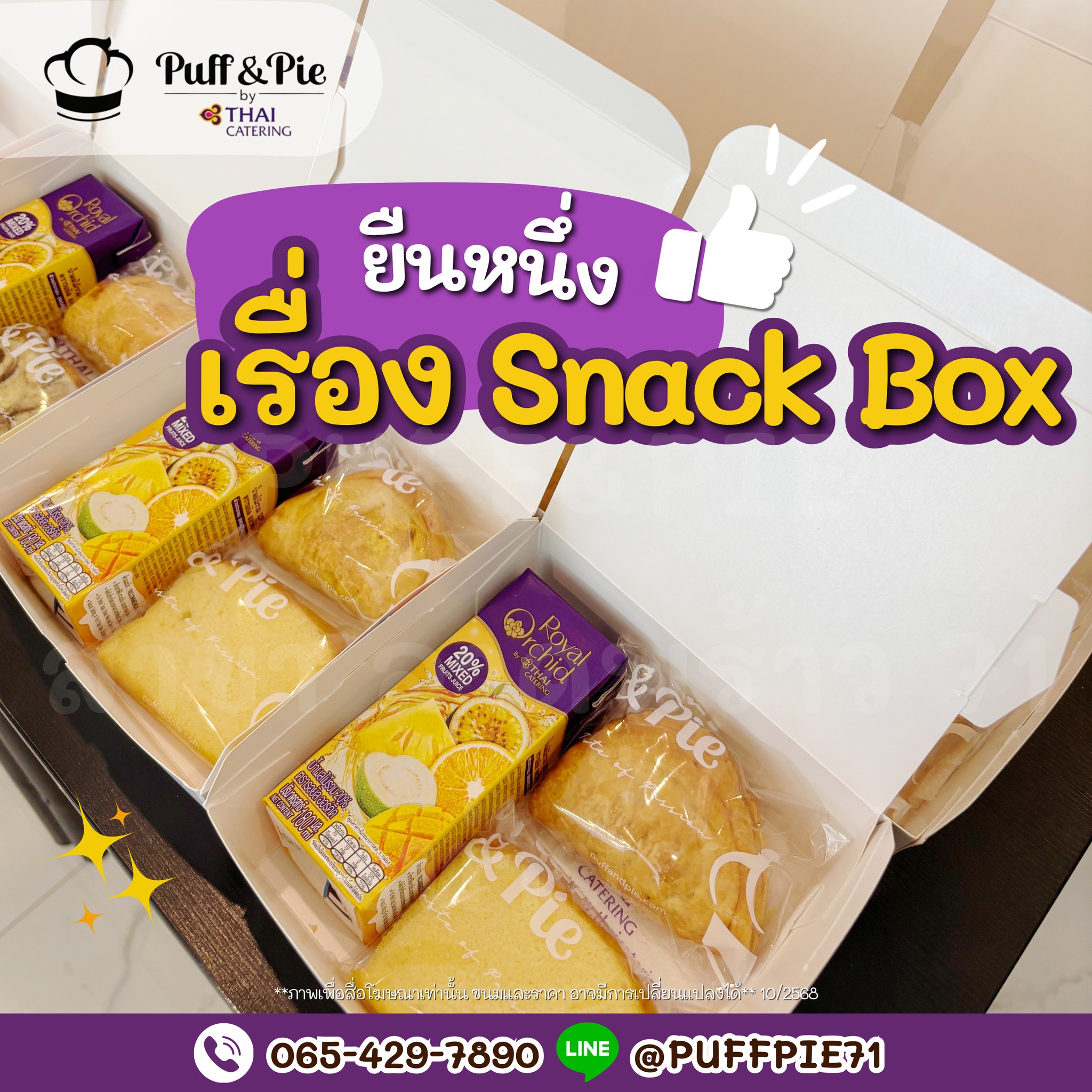 571202269 820054084116124 4529482940249984235 n