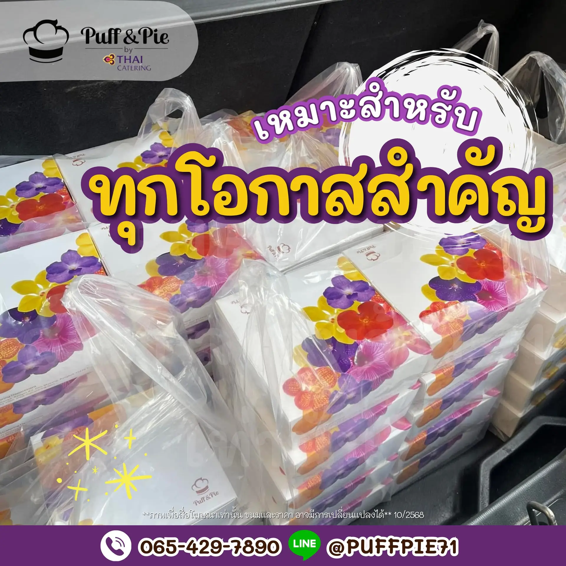 571311914 820054054116127 4403607907616438586 n