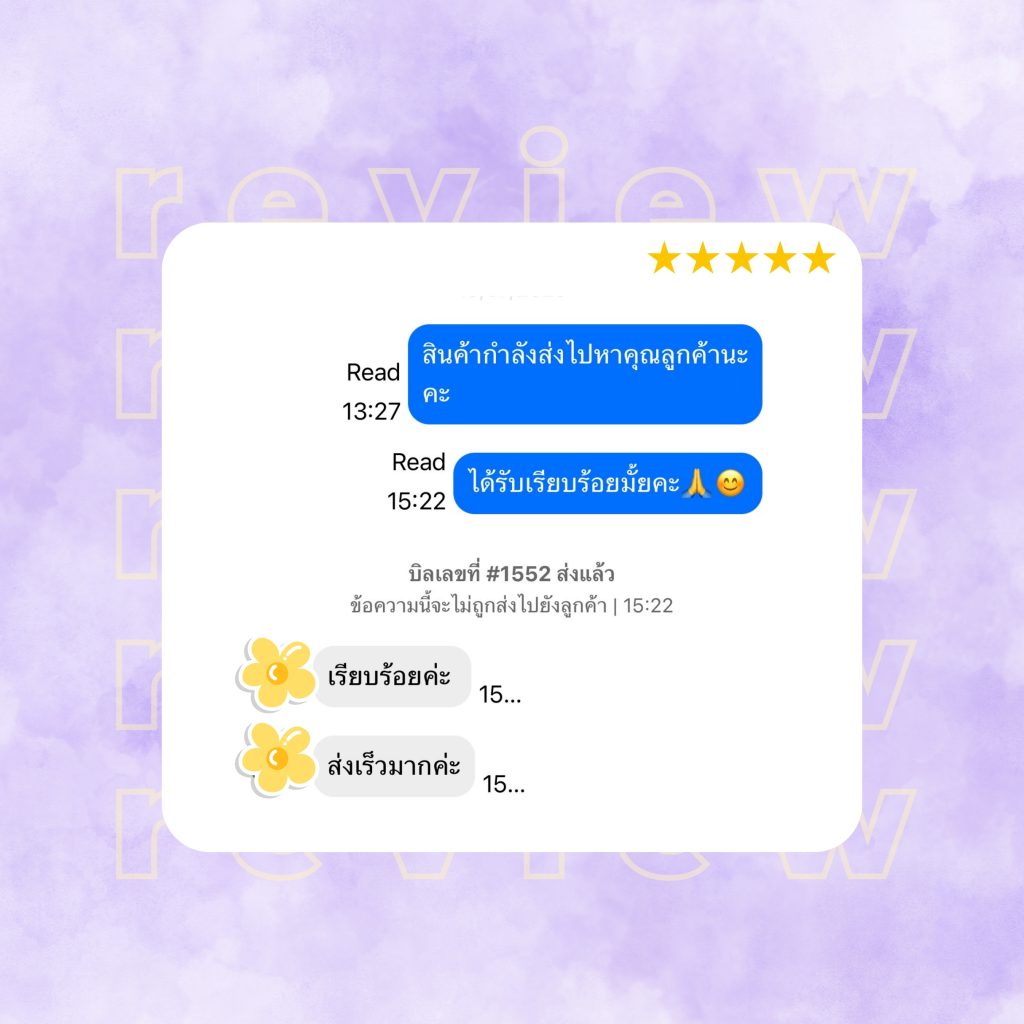 line album รีวิว 251202 10