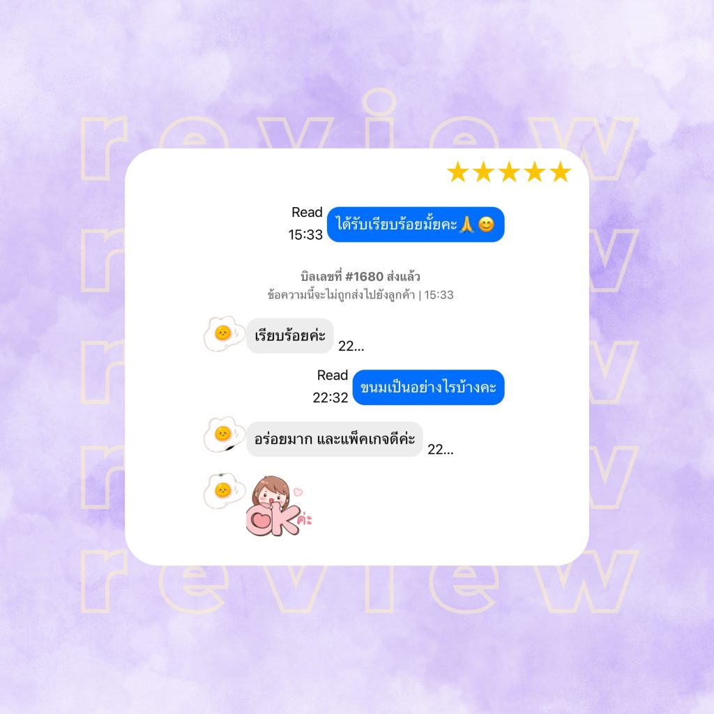 line album รีวิว 251202 3