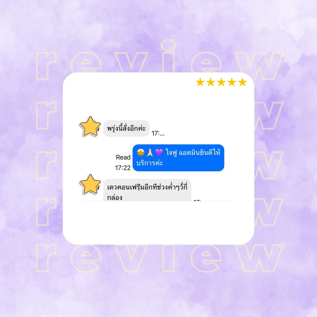 line album รีวิว 251202 6