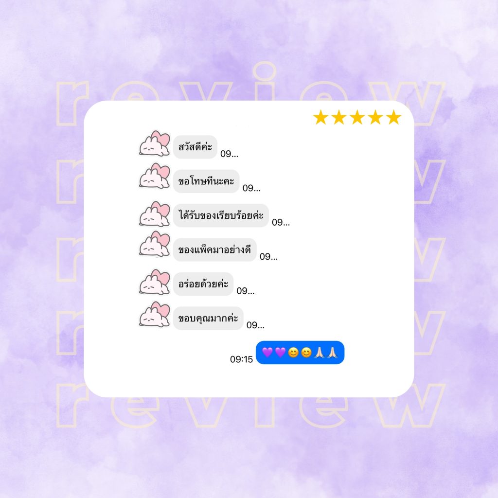 line album รีวิว 251202 9