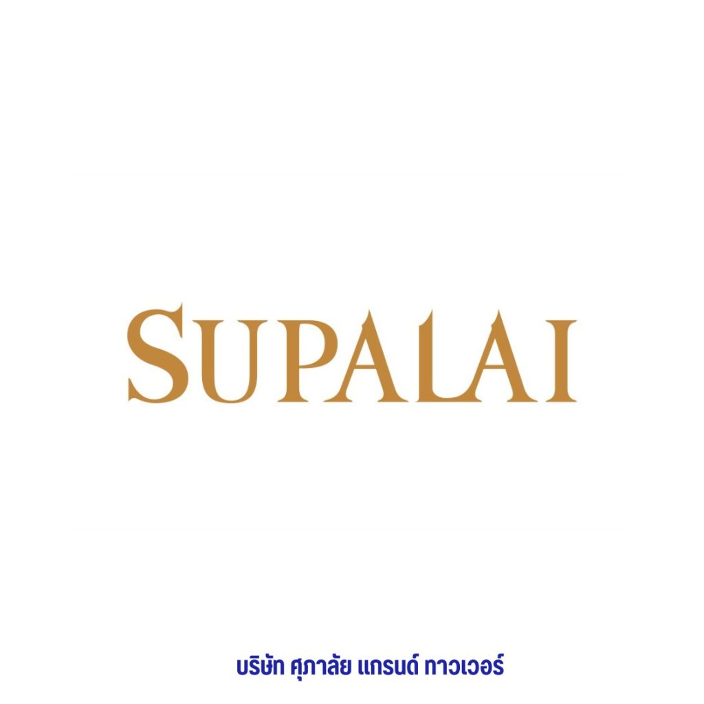 line album โลโก้ลค.ต่างๆ 251205 10