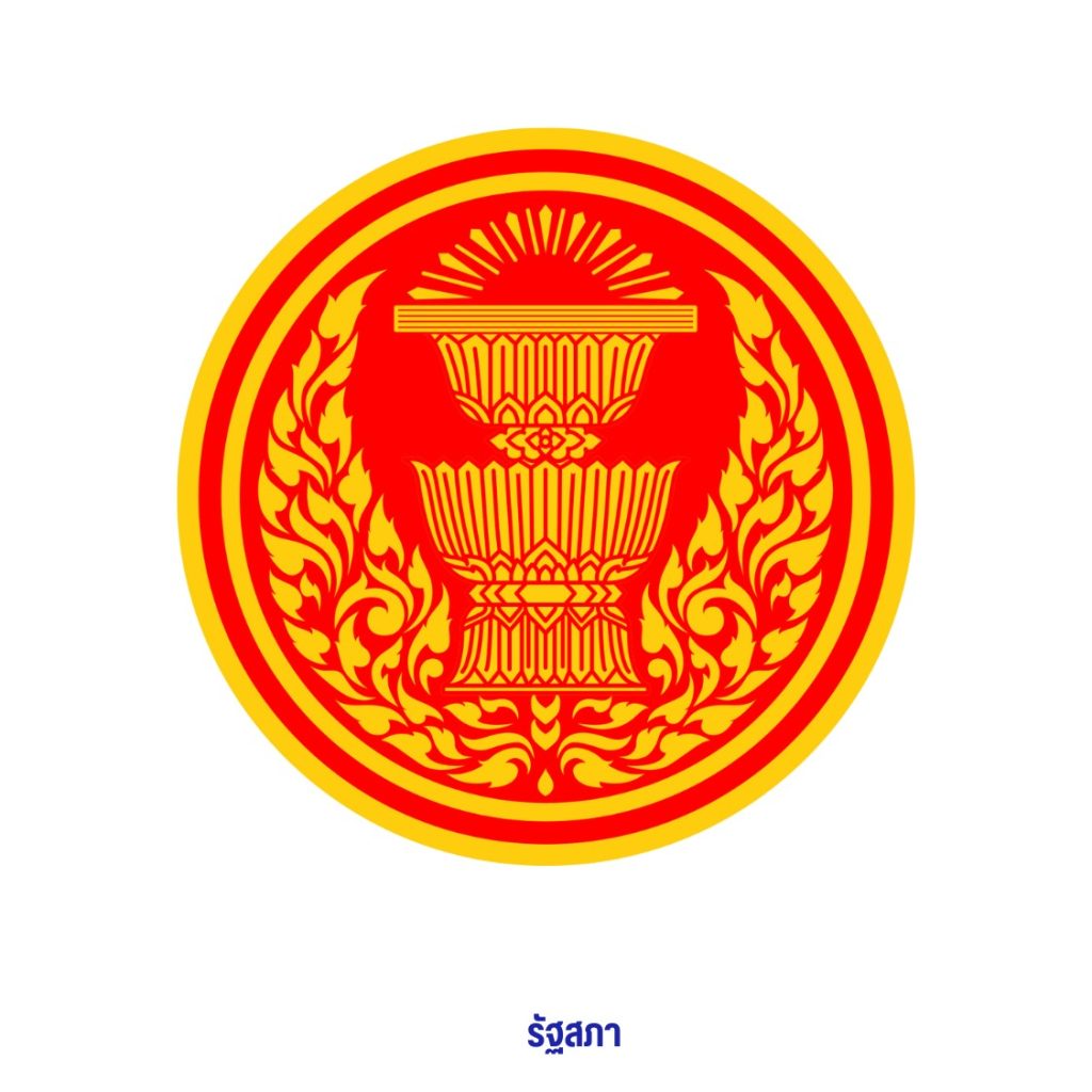 line album โลโก้ลค.ต่างๆ 251205 11