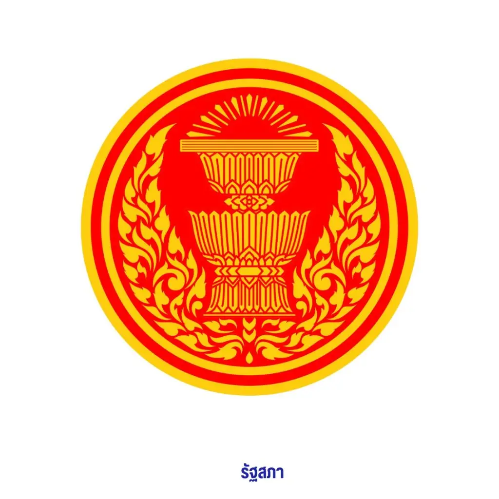 line album โลโก้ลค.ต่างๆ 251205 11