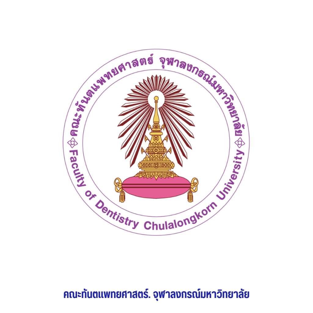 line album โลโก้ลค.ต่างๆ 251205 13