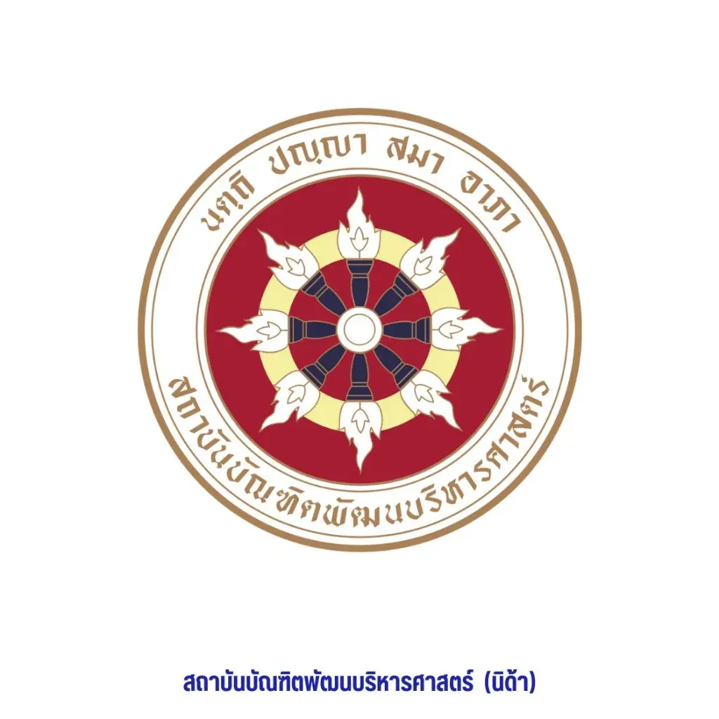 line album โลโก้ลค.ต่างๆ 251205 14